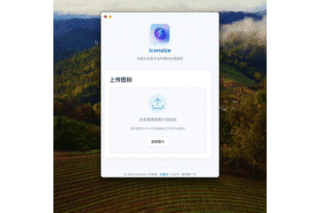 Icon Gen / IconSize